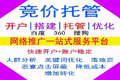 信息流广告推广：从零到一的快速增长之路